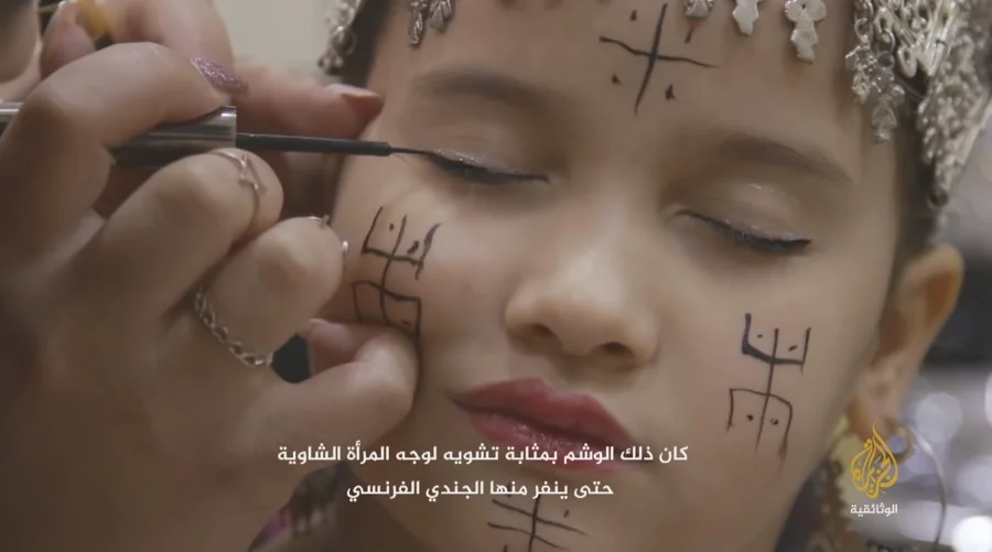 رسم الوشم الأمازيغي التقليدي على وجه العروس