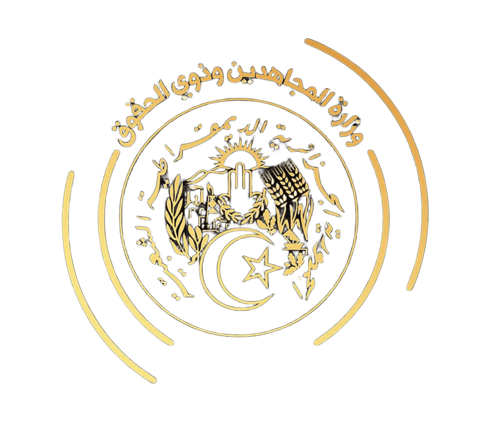 وزارة المجاهدين